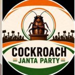 महज एक हफ्ते में भाजपा को पछाड़कर ‘कॉकरोच जनता पार्टी’ बनी देश की सबसे बड़ी डिजिटल राजनीतिक ताकत